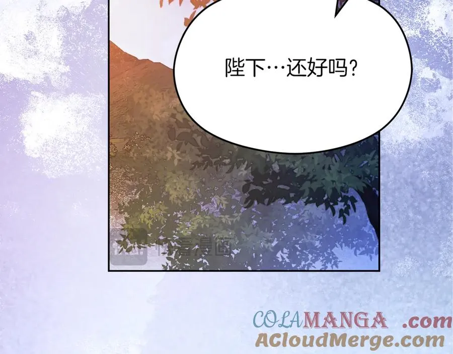 第70话 帝国秘辛 第145页