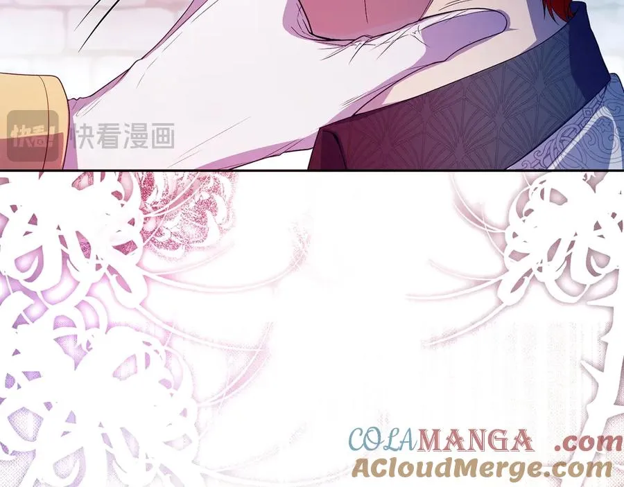 第70话 帝国秘辛 第165页