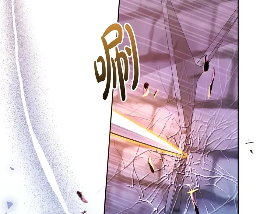 第70话 帝国秘辛 第178页
