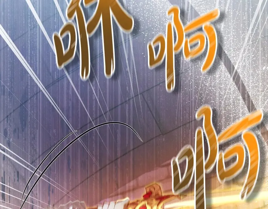 第70话 帝国秘辛 第180页