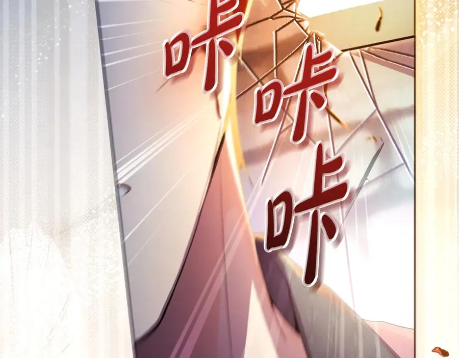 第71话 兄弟相残 第11页