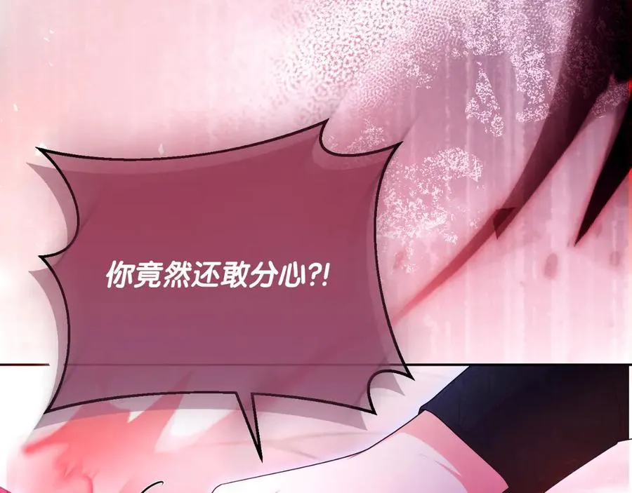 第71话 兄弟相残 第23页