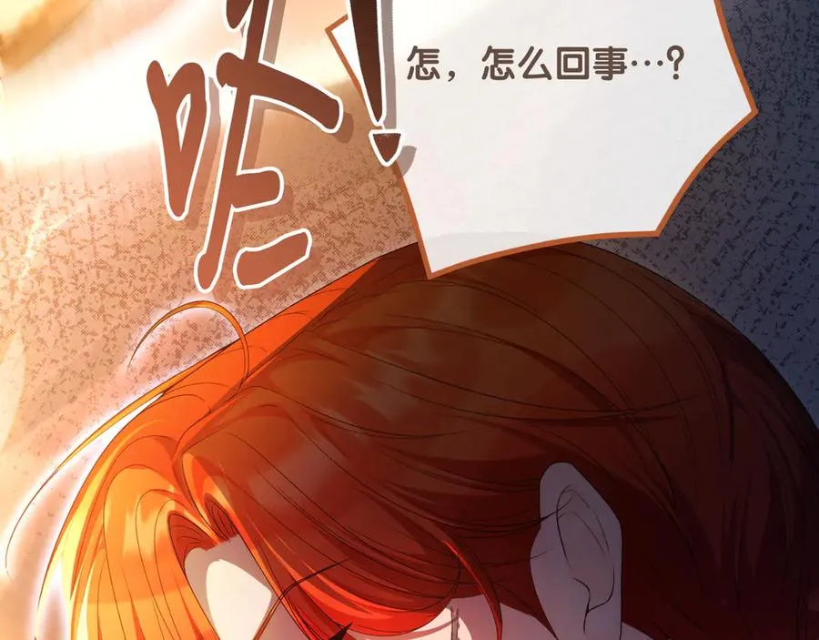 第71话 兄弟相残 第32页