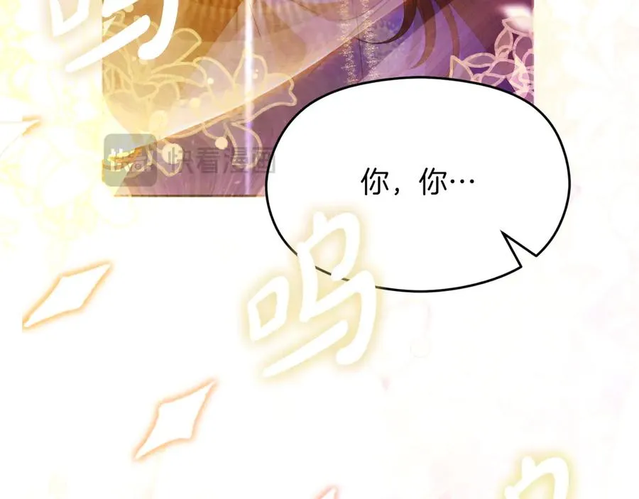 第71话 兄弟相残 第36页