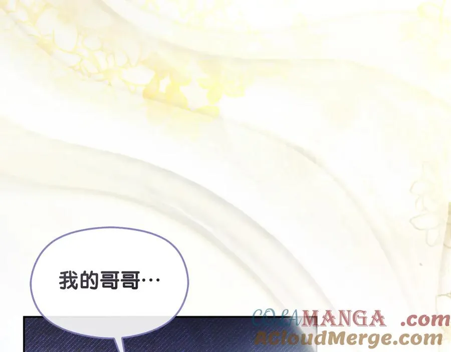 第71话 兄弟相残 第49页