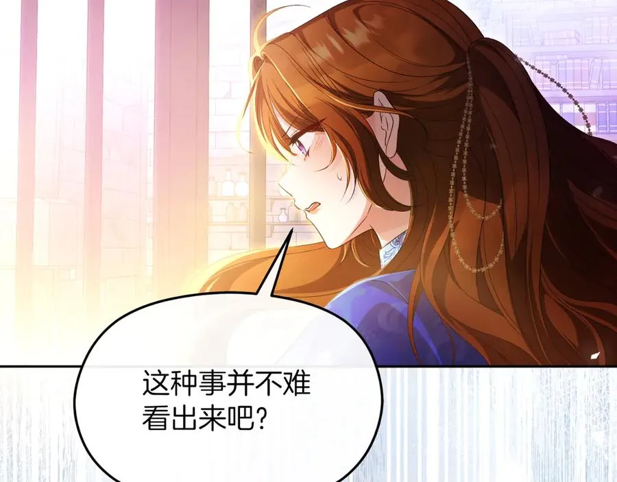 第71话 兄弟相残 第58页