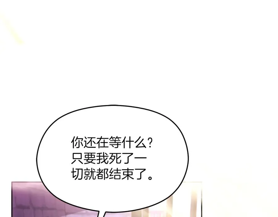 第71话 兄弟相残 第63页