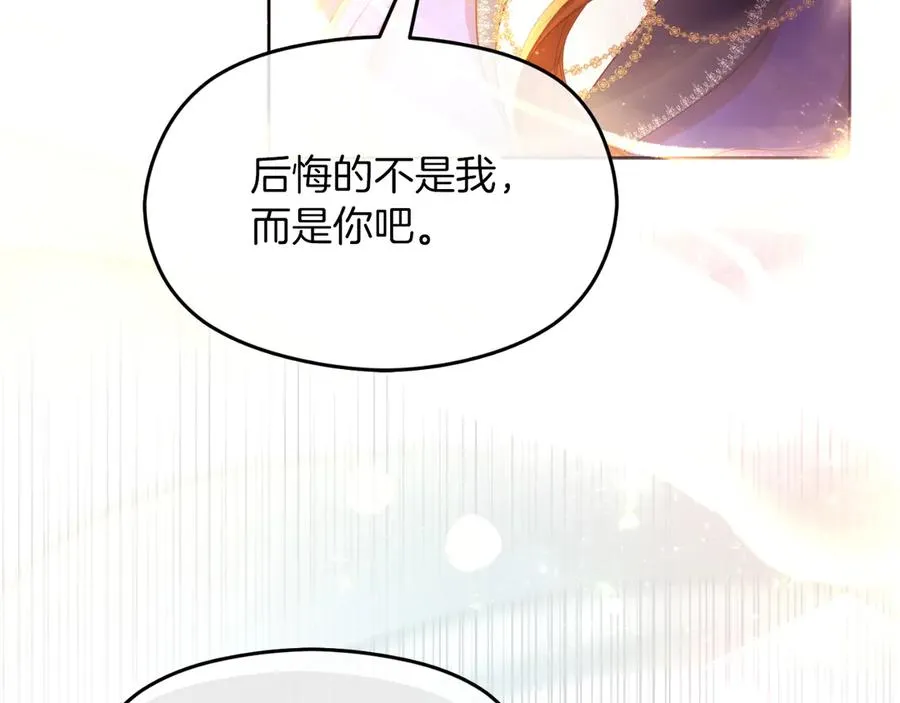 第71话 兄弟相残 第67页