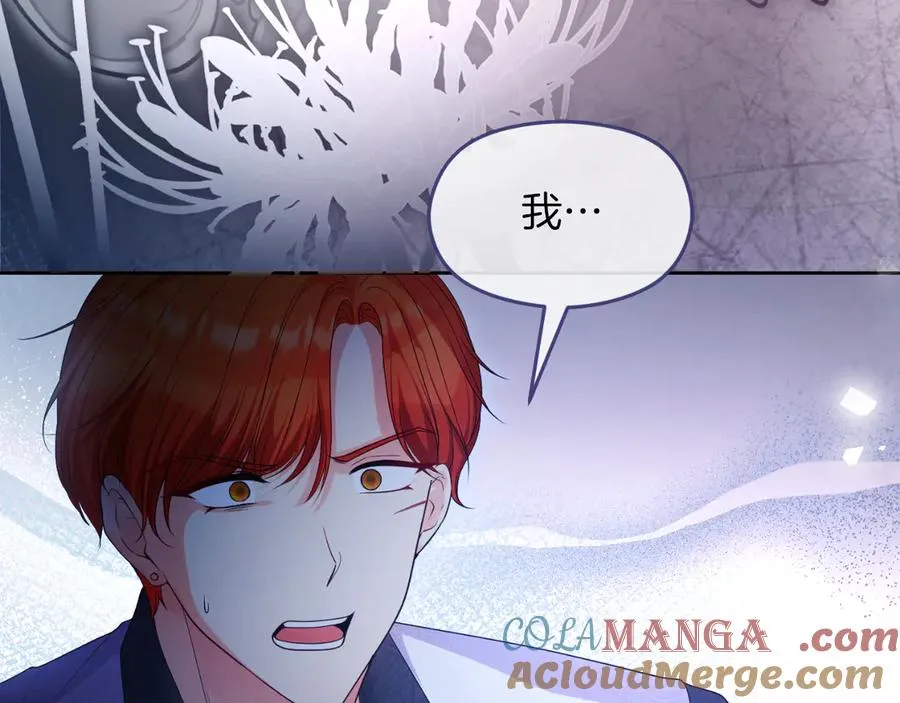 第71话 兄弟相残 第81页