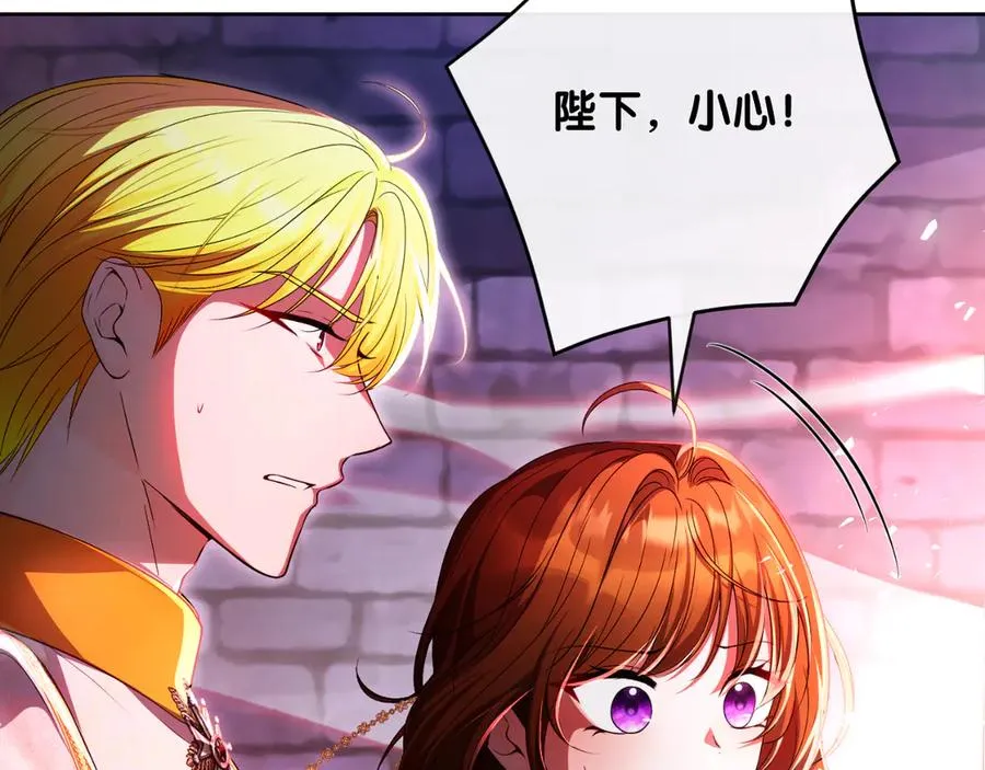 第71话 兄弟相残 第98页