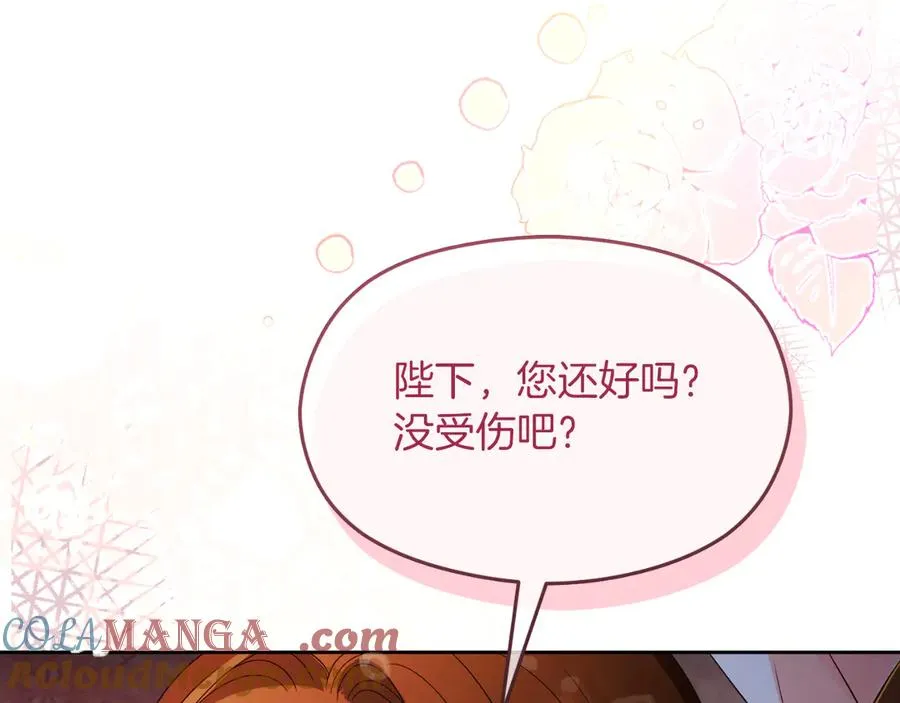 第71话 兄弟相残 第113页