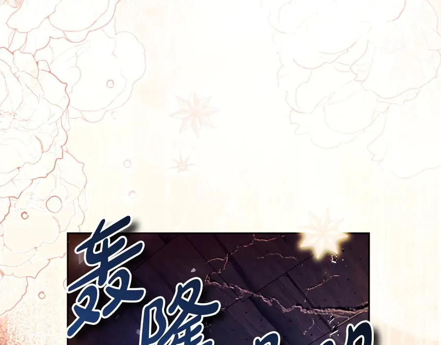 第71话 兄弟相残 第126页
