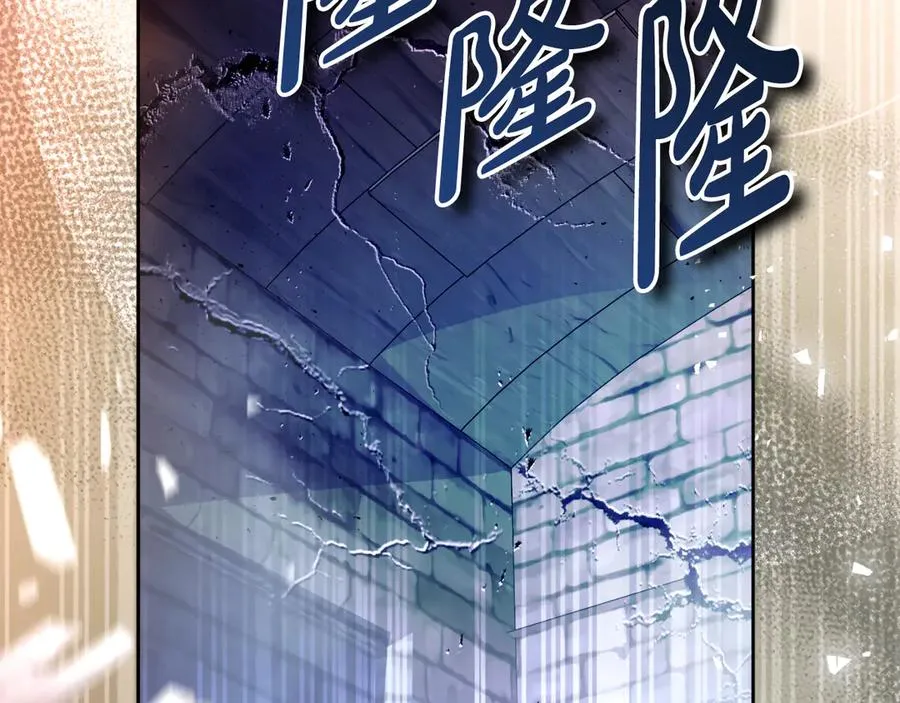 第71话 兄弟相残 第127页