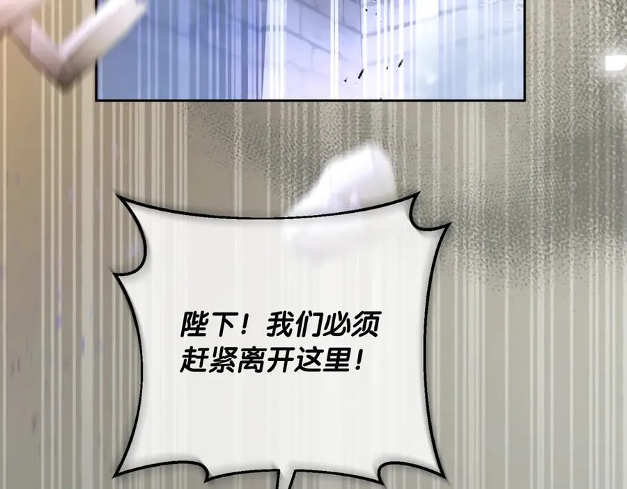 第71话 兄弟相残 第128页