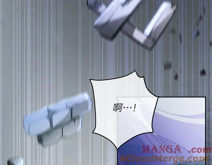 第71话 兄弟相残 第133页