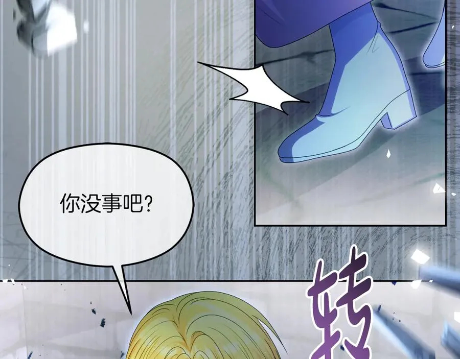 第71话 兄弟相残 第134页