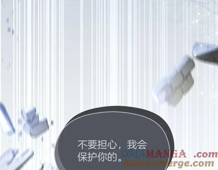 第71话 兄弟相残 第137页