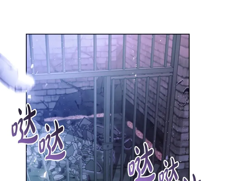第71话 兄弟相残 第142页