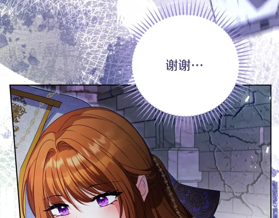 第71话 兄弟相残 第144页