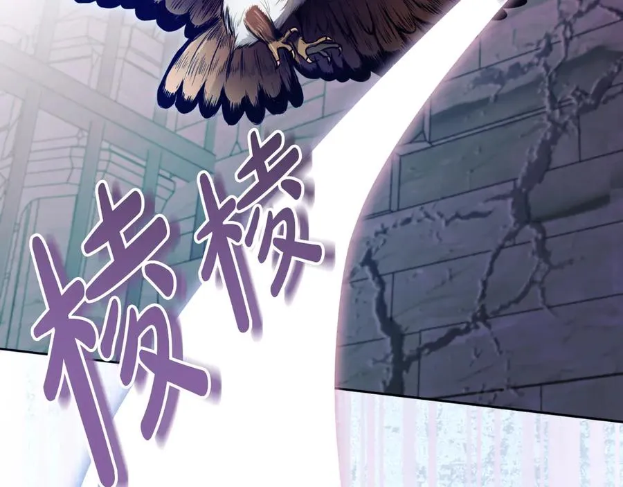 第71话 兄弟相残 第156页