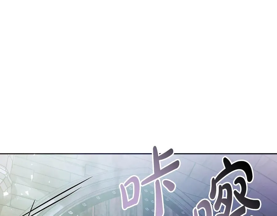第71话 兄弟相残 第162页