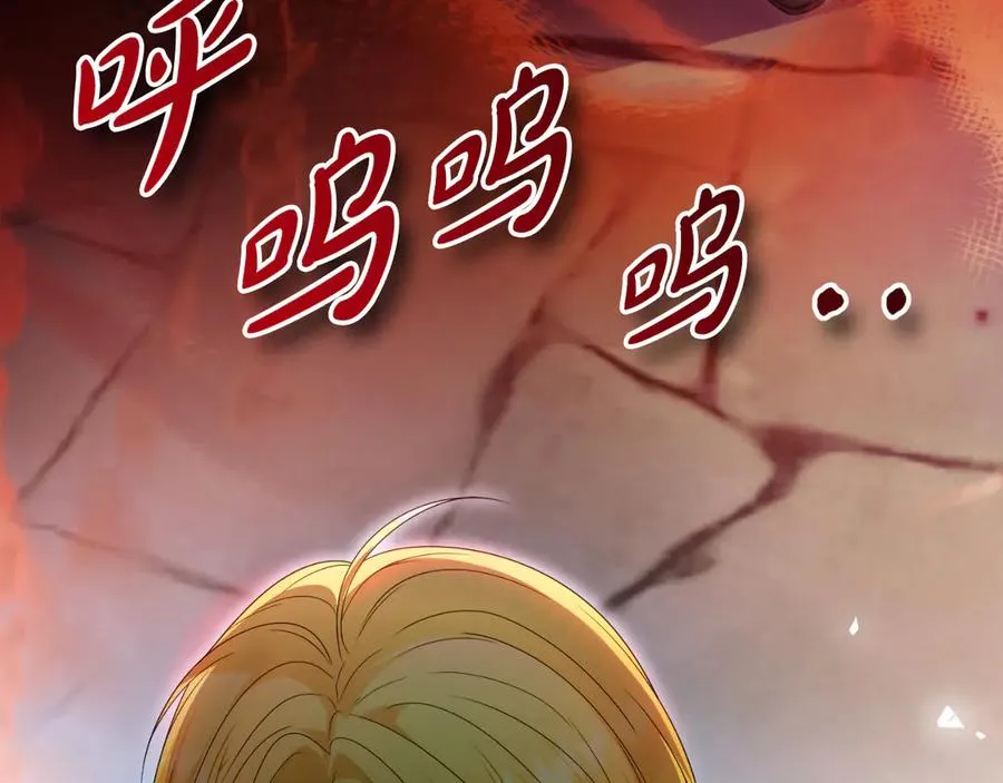 第71话 兄弟相残 第168页