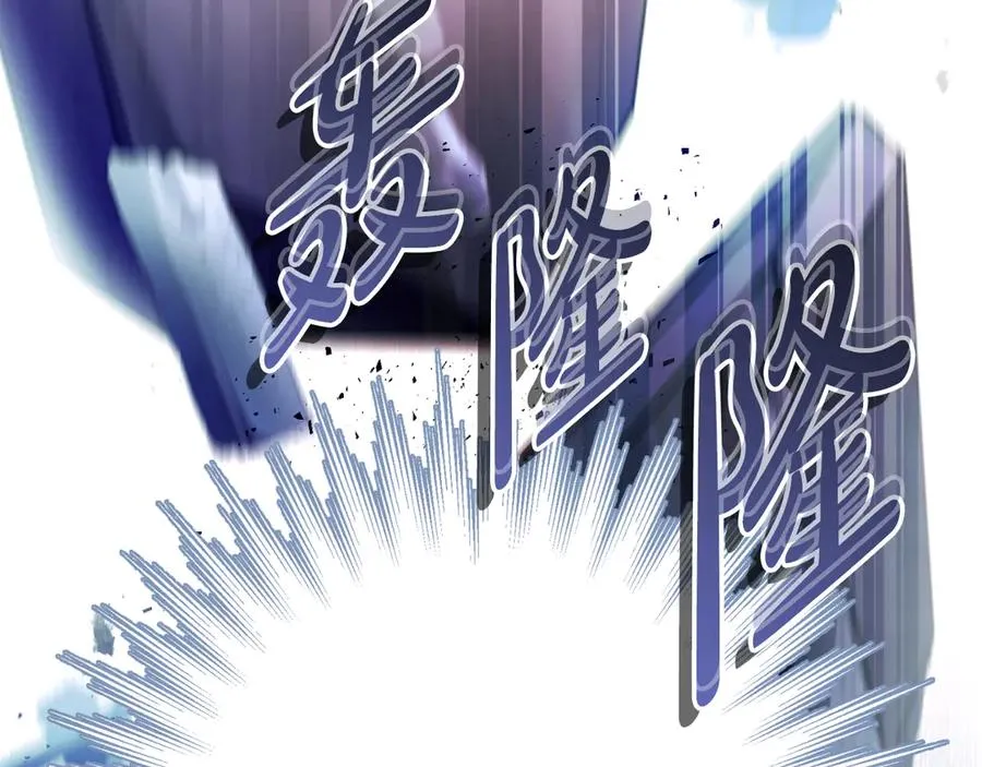 第71话 兄弟相残 第178页