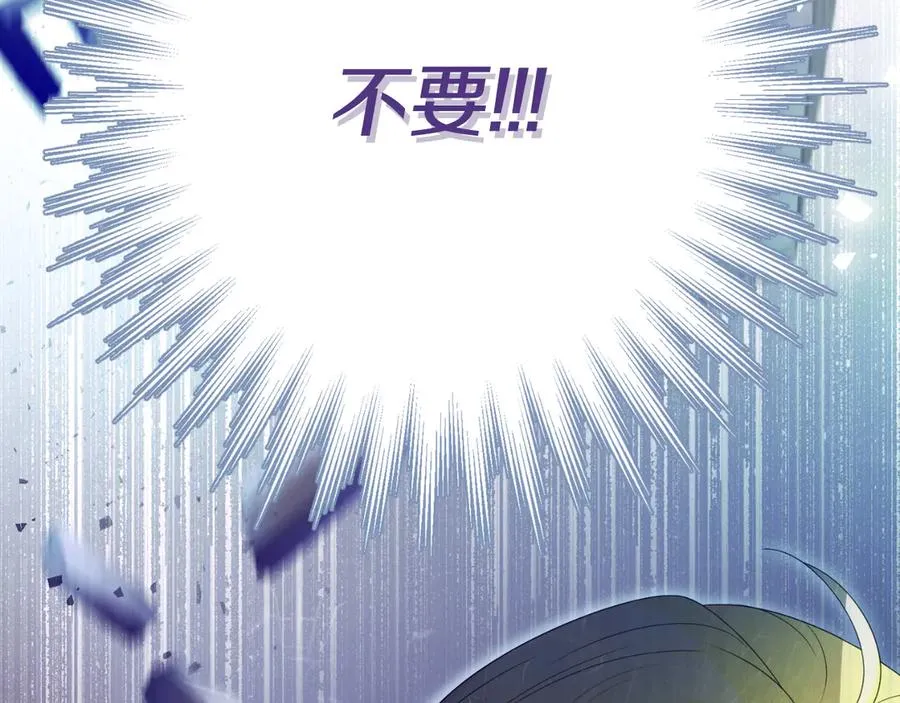 第71话 兄弟相残 第179页