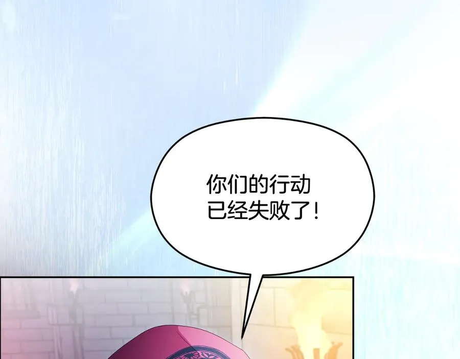 第72话 处理残党 第19页