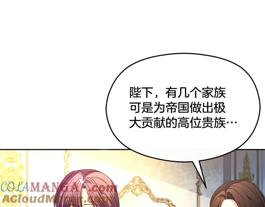 第72话 处理残党 第89页