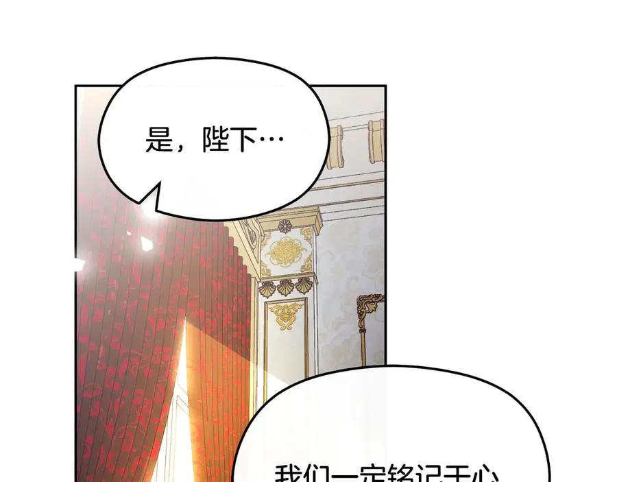 第72话 处理残党 第102页