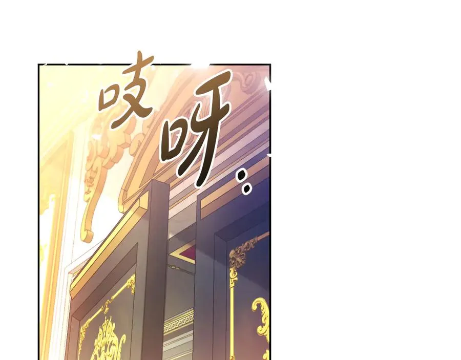 第72话 处理残党 第115页