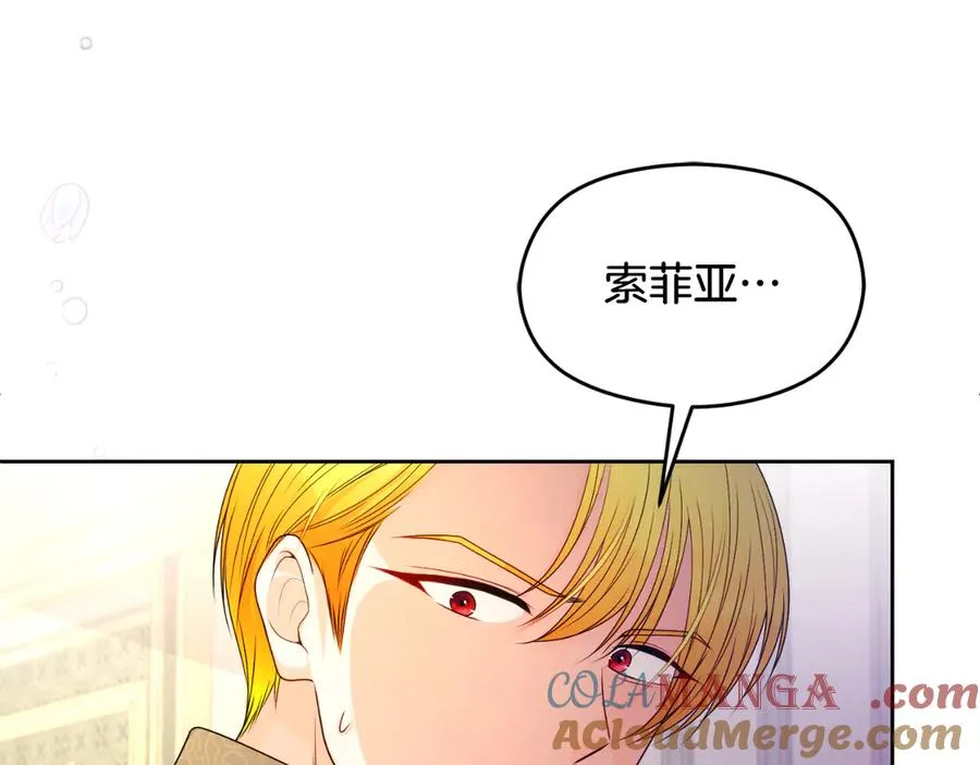 第72话 处理残党 第141页