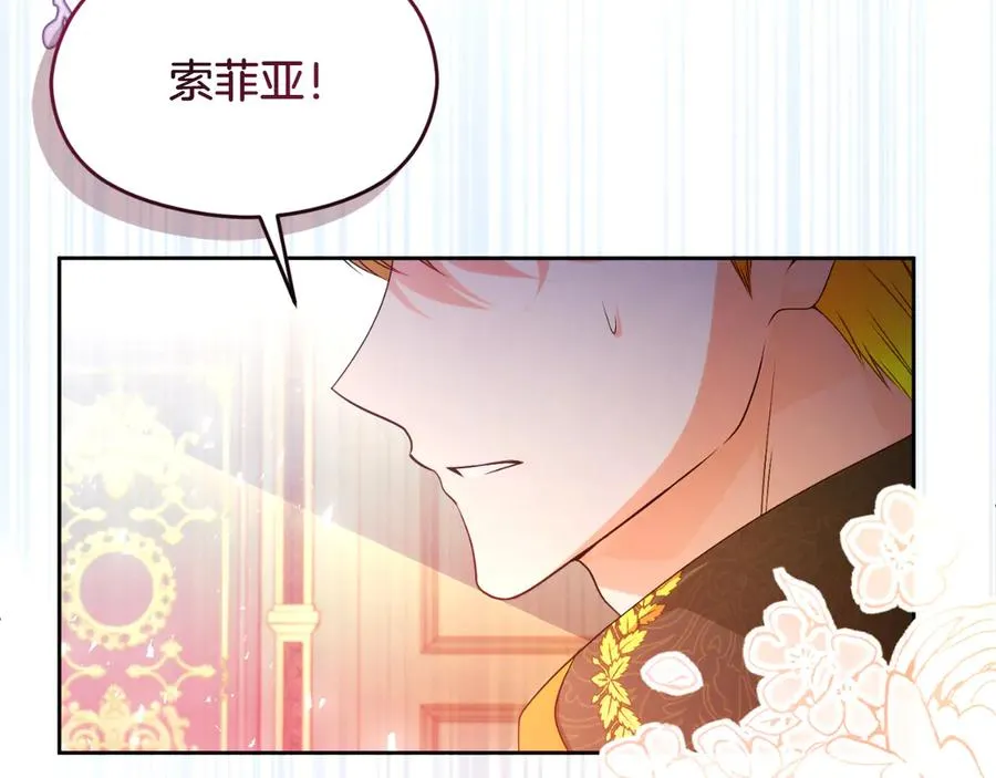 第72话 处理残党 第146页