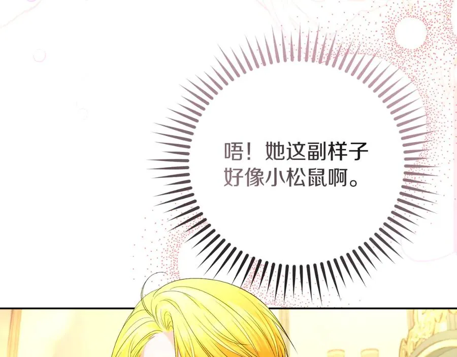第72话 处理残党 第178页