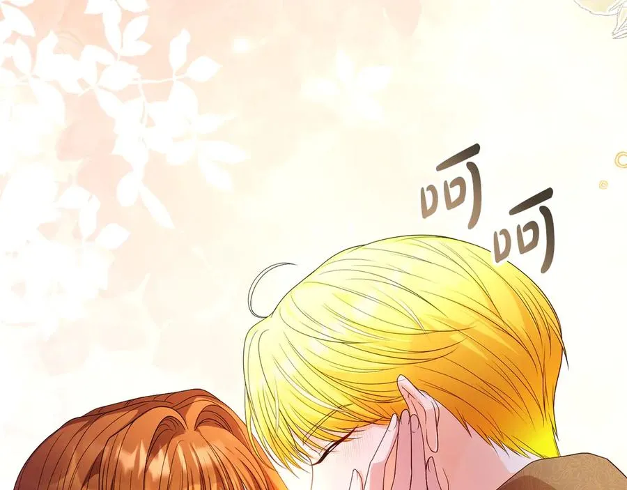 第73话 临别礼物 第6页