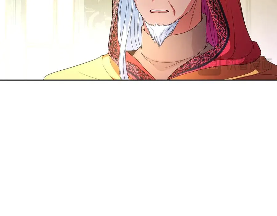 第73话 临别礼物 第20页