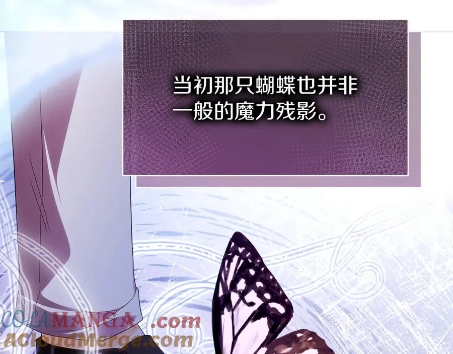 第73话 临别礼物 第25页