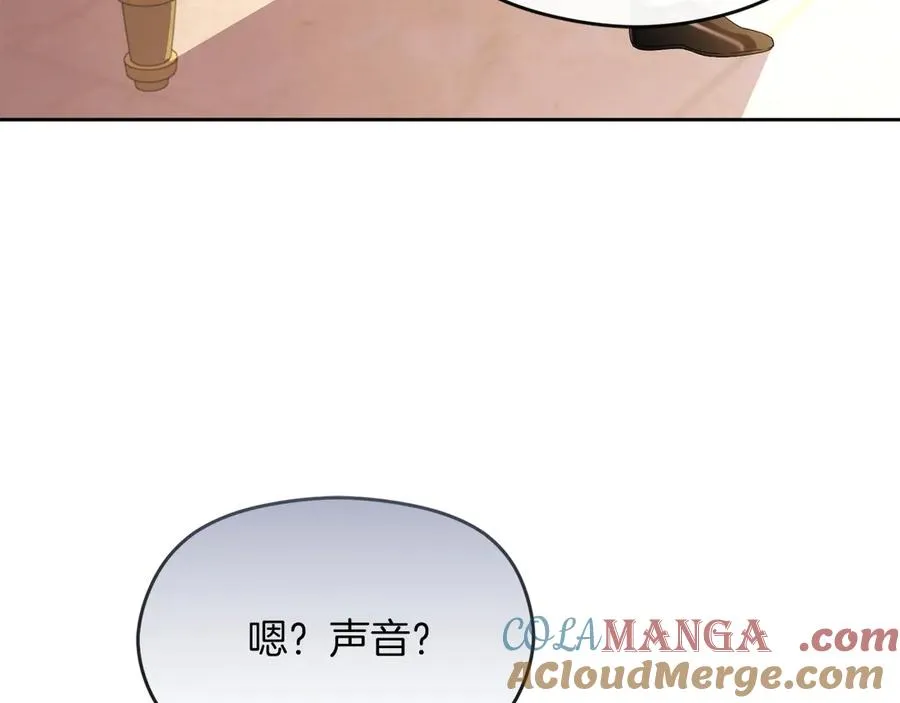 第73话 临别礼物 第33页