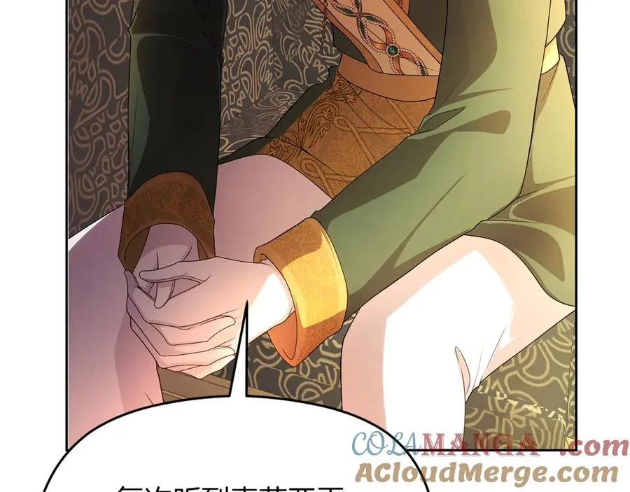 第73话 临别礼物 第37页