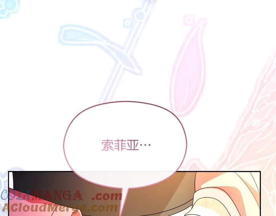 第73话 临别礼物 第105页