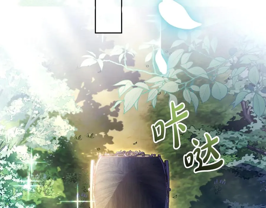 第73话 临别礼物 第123页