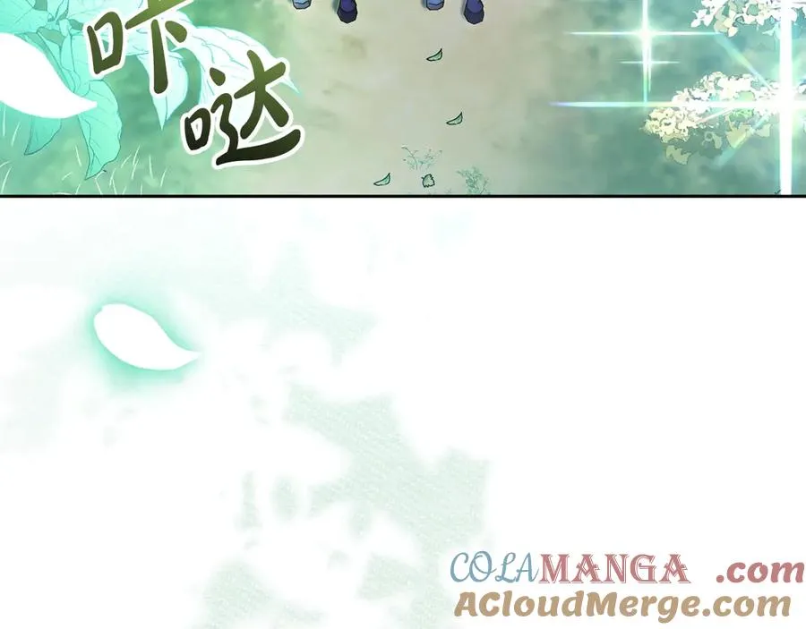 第73话 临别礼物 第125页