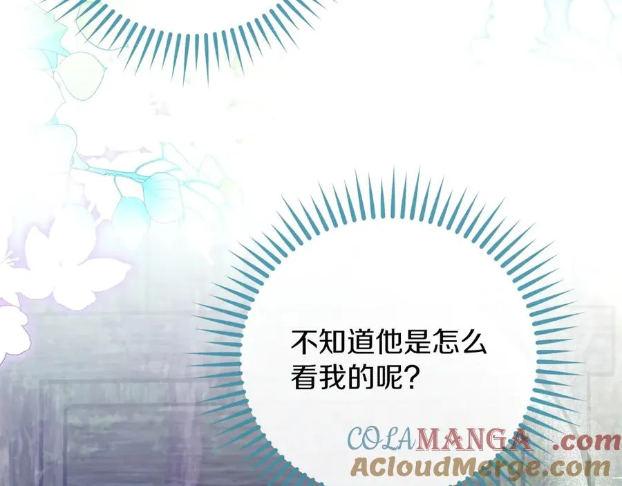 第73话 临别礼物 第149页
