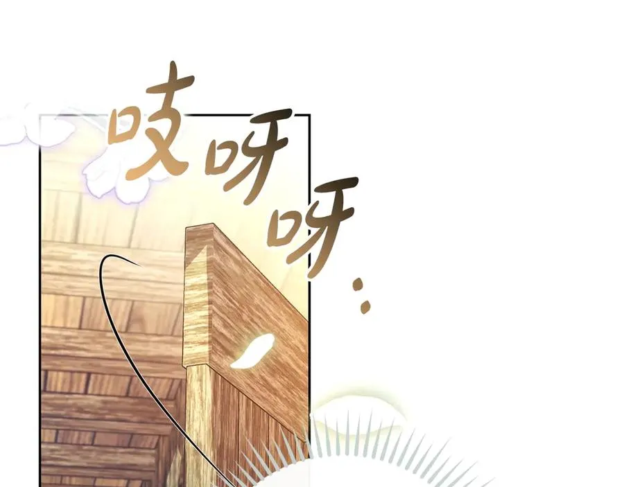 第73话 临别礼物 第152页