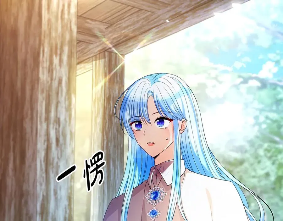 第73话 临别礼物 第154页