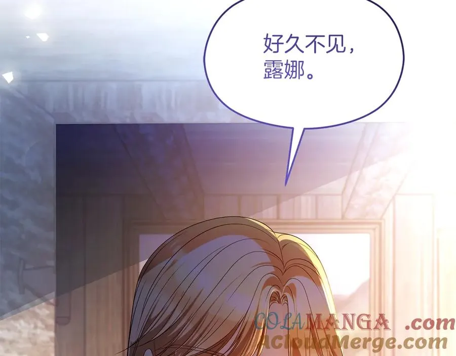 第73话 临别礼物 第161页