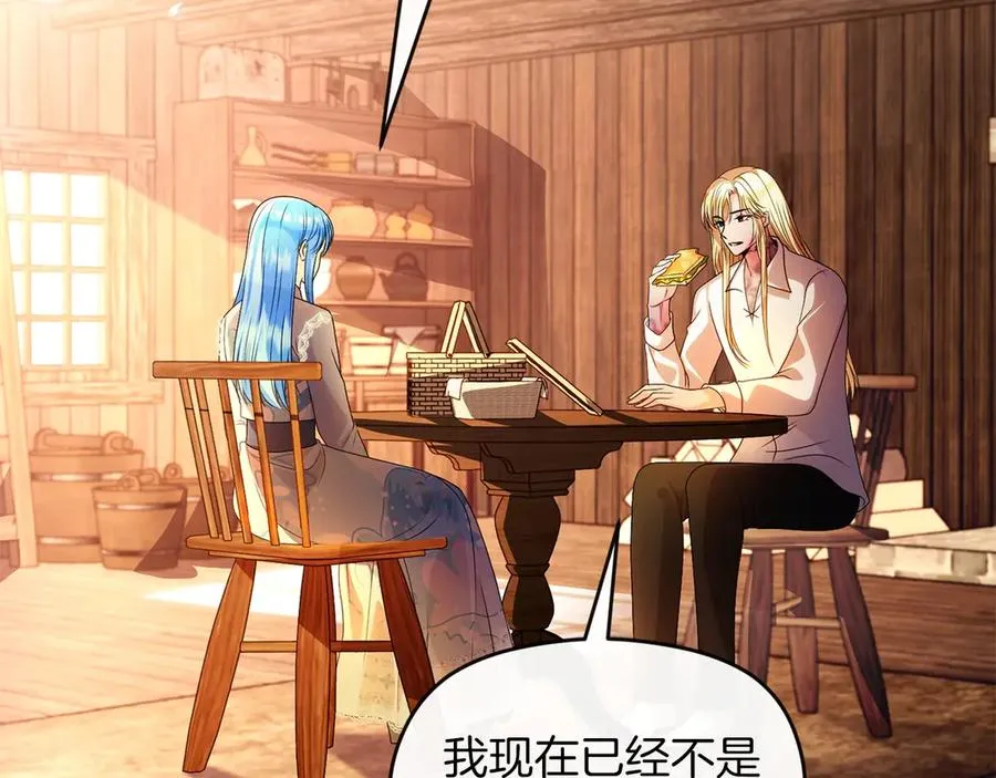 第73话 临别礼物 第175页