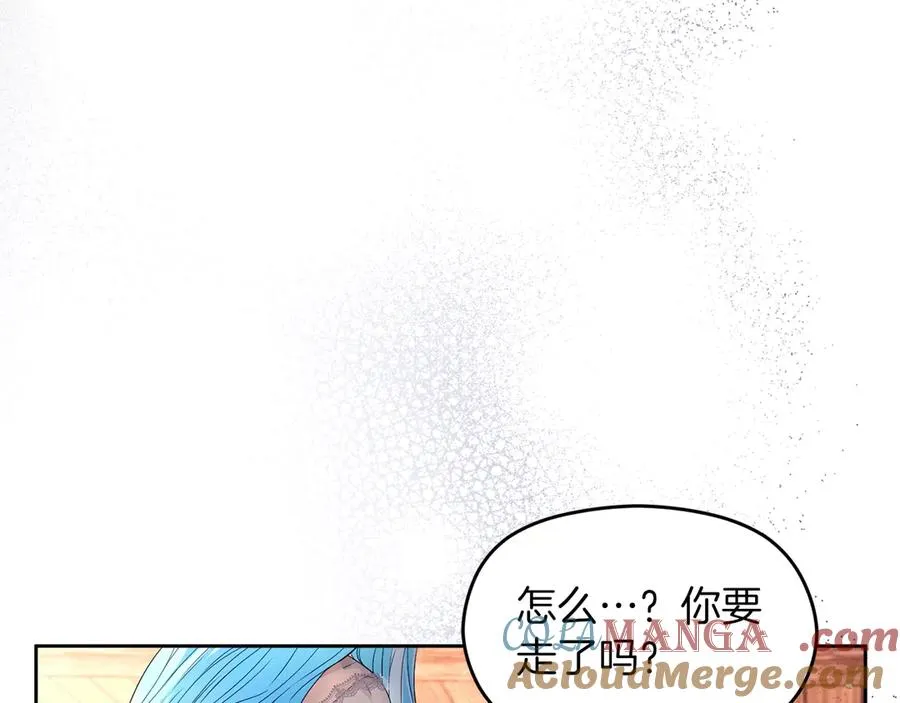 第73话 临别礼物 第197页