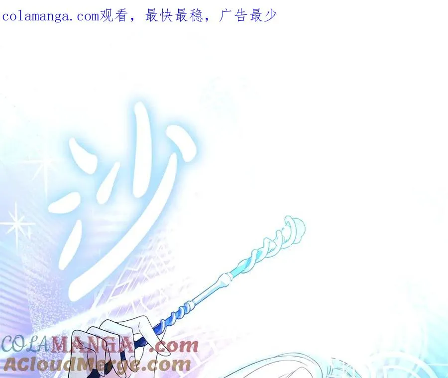 第74话 夜谈 第1页
